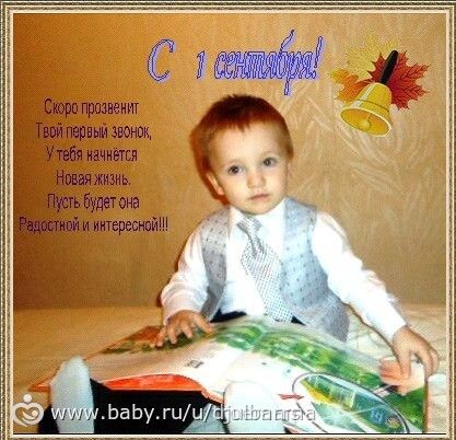 Конкурс ФОТО-ОТКРЫТКА, 6 этап.