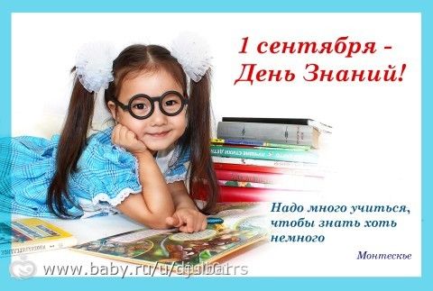 Конкурс ФОТО-ОТКРЫТКА, 6 этап.