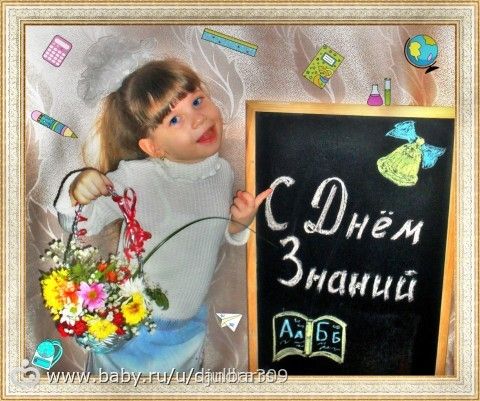 Конкурс ФОТО-ОТКРЫТКА, 6 этап.