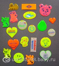 Где купить фликеры в Брянске?