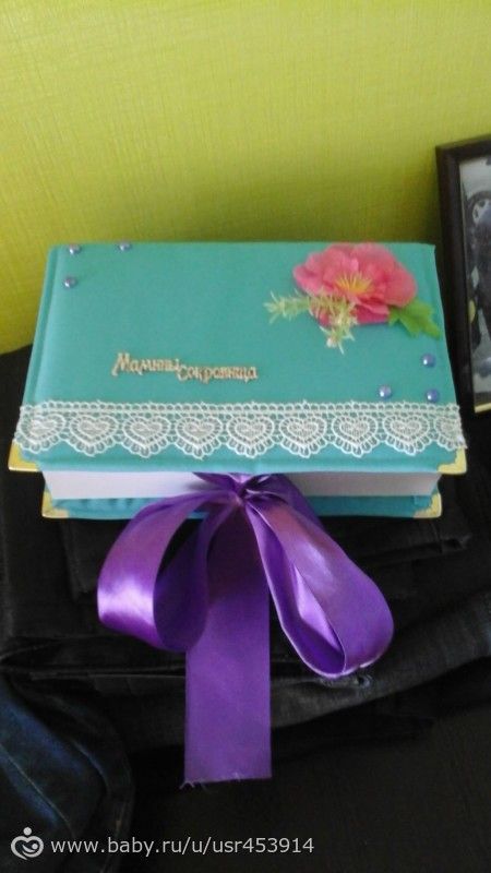 Сокровищница для Теминой мамы)