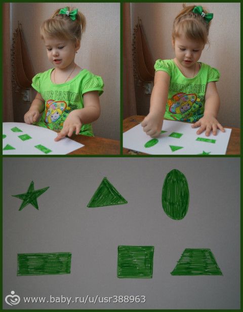 Отчет по ТН &quot;Радуга&quot; - Зеленый цвет (2,4 года)