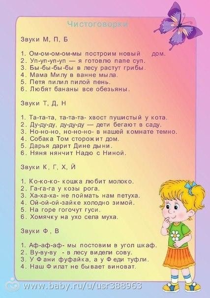 Отчет по проекту &quot;Растим гения&quot; 2г 7м