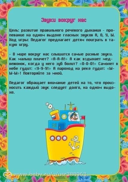 Задание для участников проекта &quot;Растим гения&quot; (День 9)