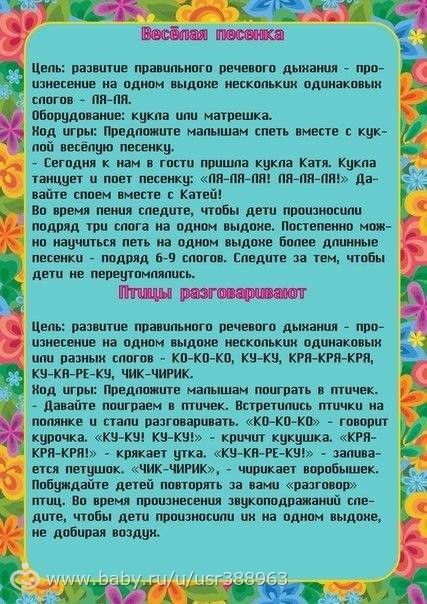 Задание для участников проекта &quot;Растим гения&quot; (День 9)