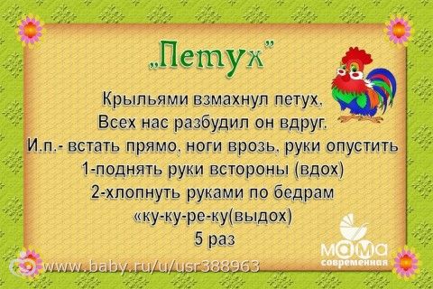 Отчет по проекту &quot;Растим гения&quot; 2г 7м