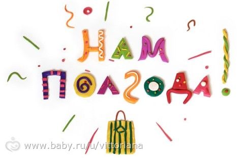 картинка 6 месяцев мальчику онлайн