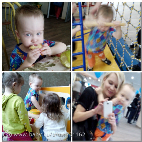Бег в ползунках
