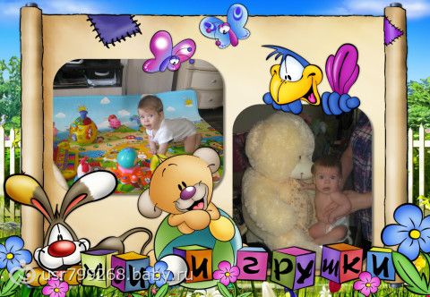 Нам годик!!!!!
