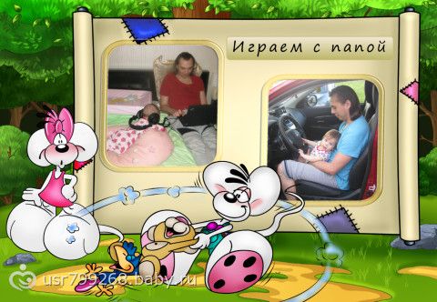 Нам годик!!!!!