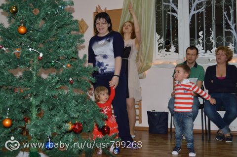 Продолжение нашего новогоднего отчёта. Наши первые ёлки (1г1мес). Часть 2.