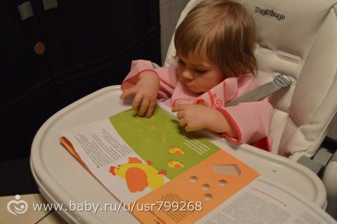 И ещё немножко нашего творчества и занимашек за последнее время