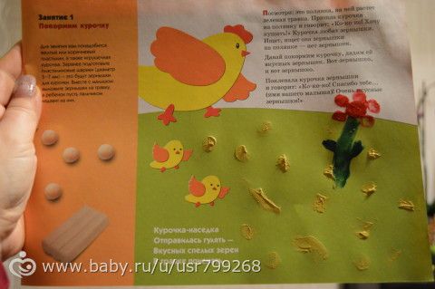 И ещё немножко нашего творчества и занимашек за последнее время