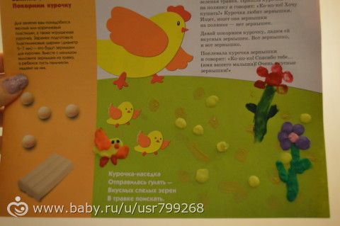 И ещё немножко нашего творчества и занимашек за последнее время