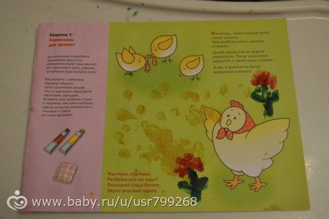 И ещё немножко нашего творчества и занимашек за последнее время
