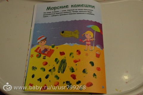 И ещё немножко нашего творчества и занимашек за последнее время