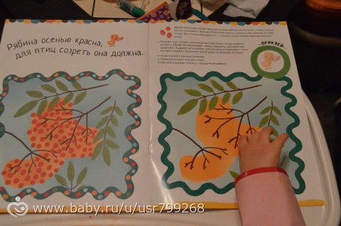 Творим с детьми каждый день. Февраль. Дни 6-10. Ноты, буква Ф, лодка, ягоды, доктор.