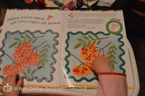 Творим с детьми каждый день. Февраль. Дни 6-10. Ноты, буква Ф, лодка, ягоды, доктор.