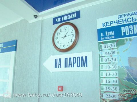 Ностальгия по Крыму. Часть четвертая. Феодосия, Керчь