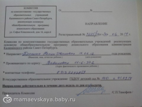Путевки в питер евротур тайланд