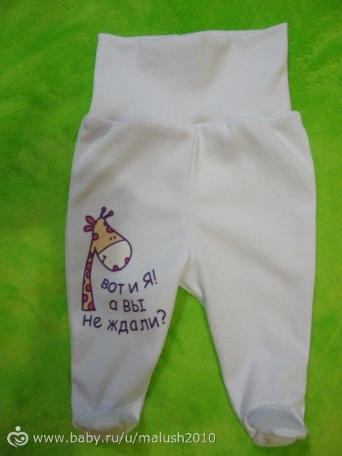 Конверт на выписку (шитье)