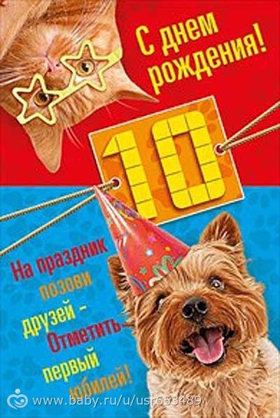 Конкурсы, сценарии, поздравления с днем рождения, с юбилеем Конкурсы на День рождения 18 лет (девушке) Дача