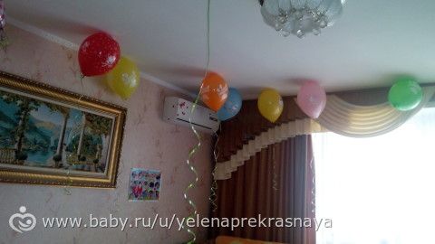 Фотоотчетик о нашем годовасии))) Очень много фото!!!