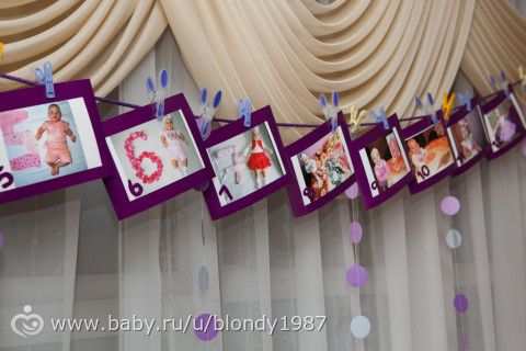 Фоточки с годовасия!!!