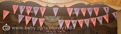 Фоточки с годовасия!!!