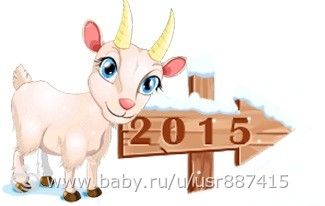 Девочки,всех с наступившим Новым Годом!!!