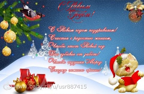 Девочки,всех с наступившим Новым Годом!!!