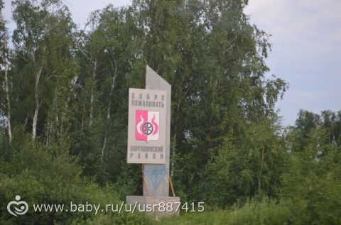 Отпуск...продолжение,часть3