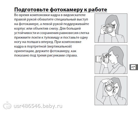 Учимся фотографировать. Урок 1