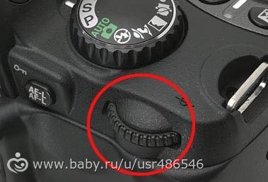 Учимся фотографировать. Урок 3