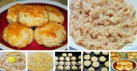 куриные шарики с сыром)