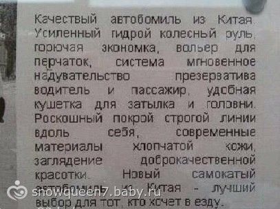 Китайский Русский ))))))))))))))))))))