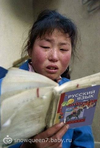 Китайский Русский ))))))))))))))))))))