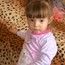 Аделина Аделина