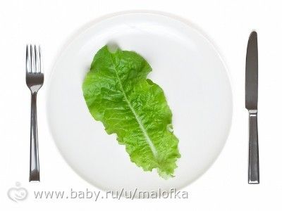 О диетах