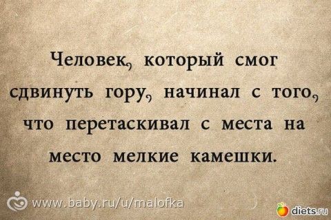Задание № 11 для участников Зимней Школы преображения