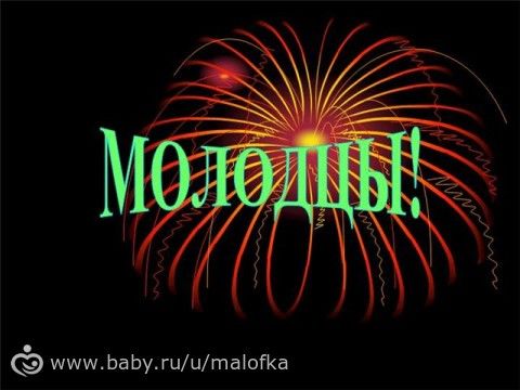 Список участников Зимней Школы преображения