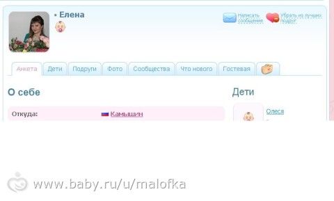 Победители Зимней Школы преображения