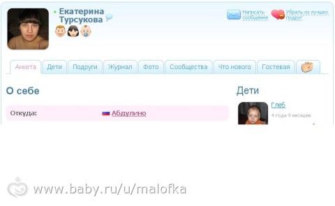 Победители Зимней Школы преображения