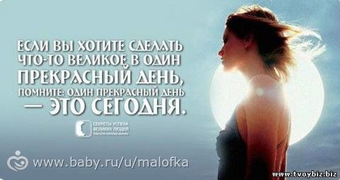 Список участников Весенней Школы преображения