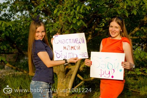 Наши 2 годика! ФОТО
