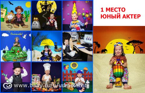 Мишкины перевоплощения! ЗАВЕРШИЛИ!!! (ИТОГИ + НОВОЕ внизу)