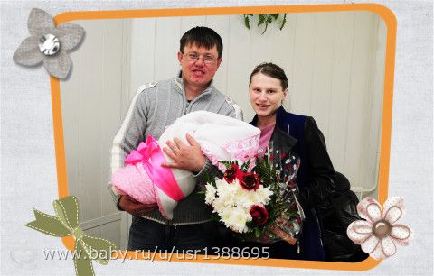 Наш первый месяц!!!Длинный пост с фотографиями!
