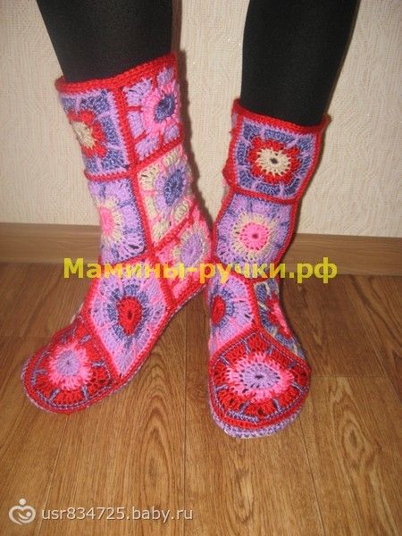 Сапожки в подарок