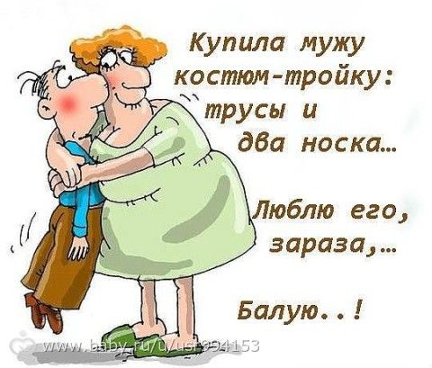 я определилась с подарком мужу