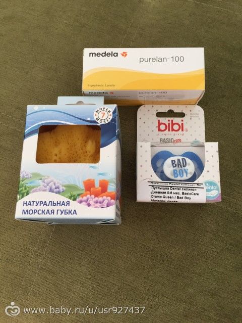 Мой заказ с babadu :)